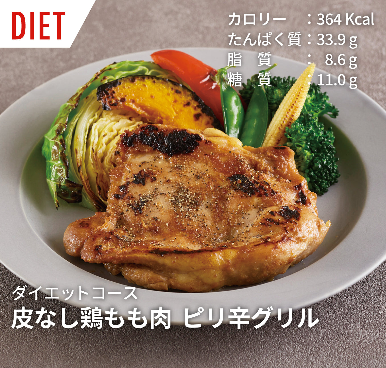 筋肉食堂DELI