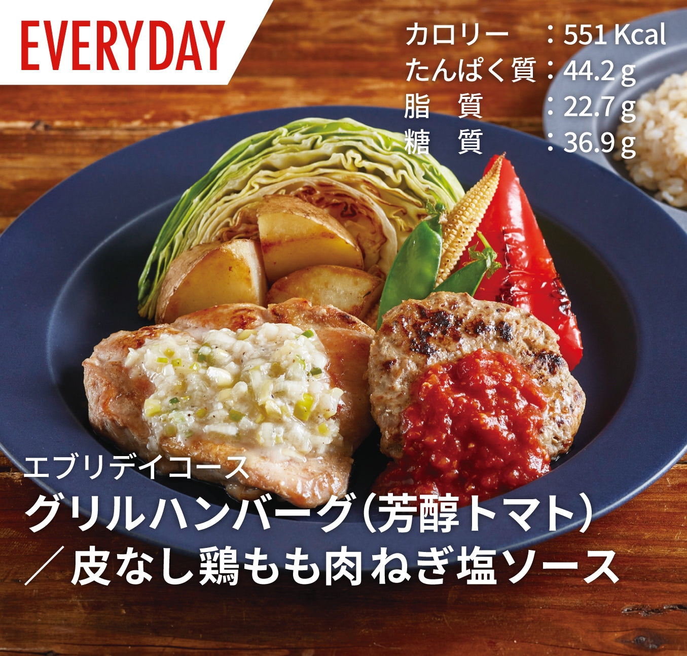 筋肉食堂DELI